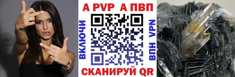 A PVP крисы CK  Лодейное Поле 
