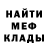 МЕТАДОН VHQ Totah Sam