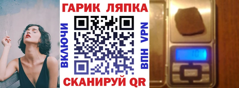 ГАШ индика сатива Лодейное Поле
