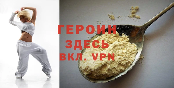 героин Карталы