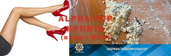 круглые Карпинск