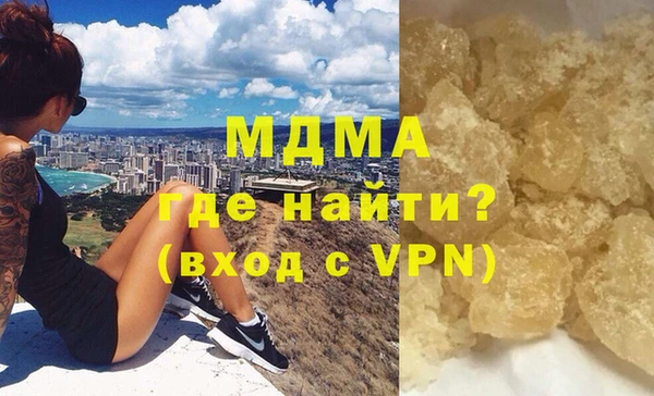 ALPHA-PVP Домодедово