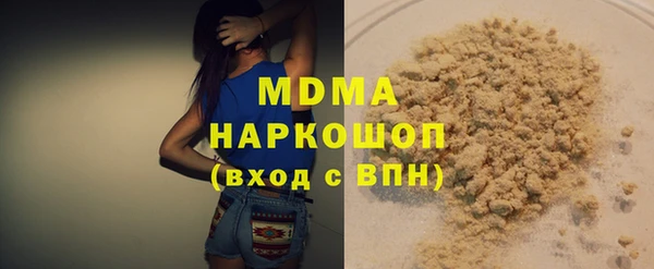 кокаин перу Каменногорск