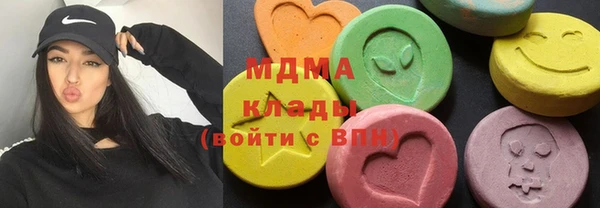 круглые Карпинск