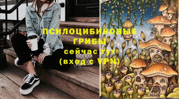 мефедрон Березники
