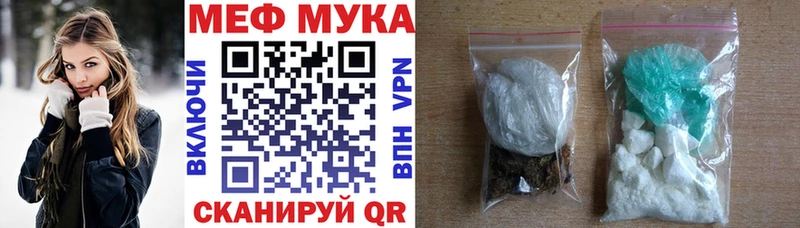 Меф мяу мяу  OMG зеркало  Лодейное Поле 