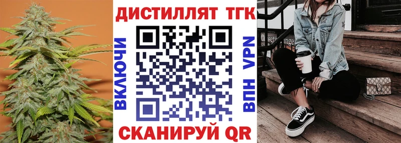 сколько стоит Лодейное Поле ТГК THC oil