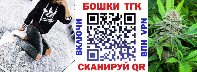 Шишки марихуана план  Лодейное Поле 